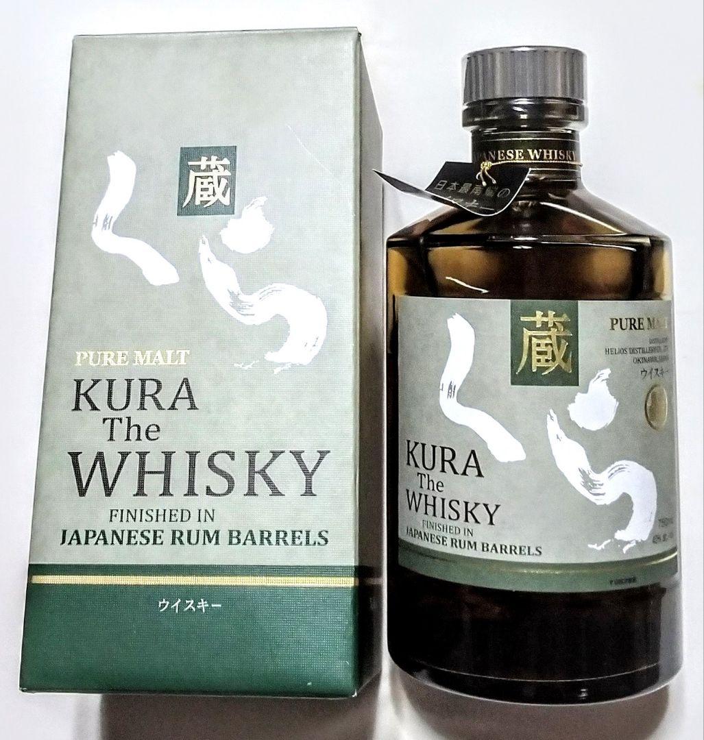 reireiukiuki国産ウイスキー(くらラムカスク&倉吉シェリー)新品