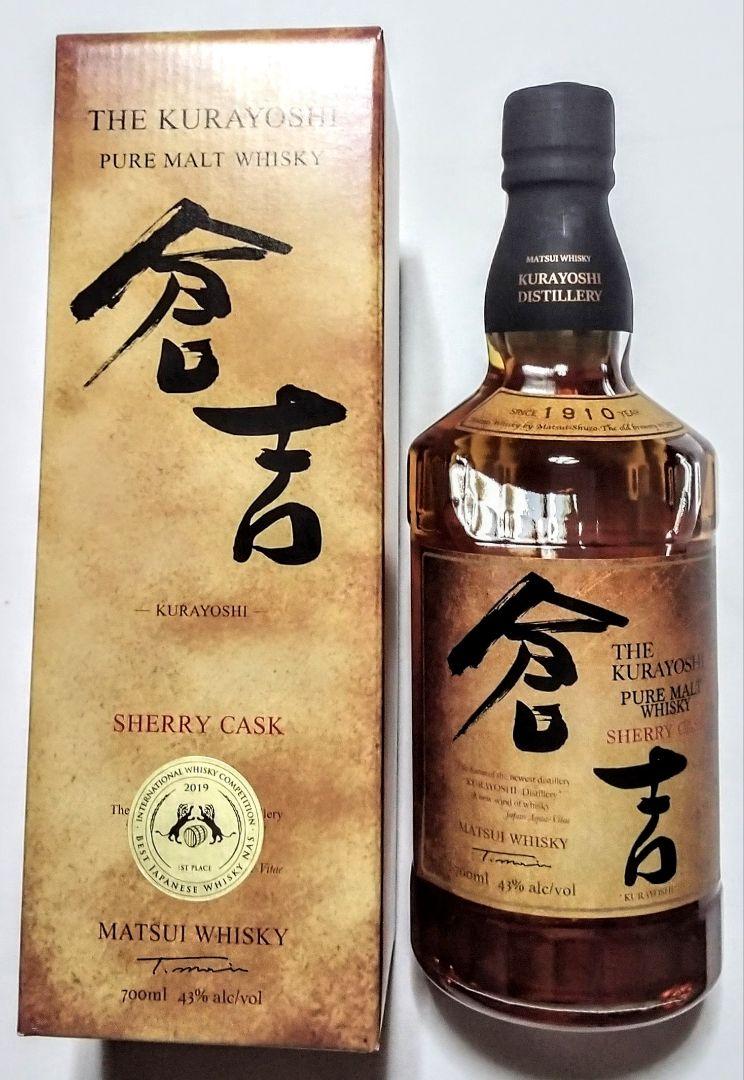 reireiukiuki国産ウイスキー(くらラムカスク&倉吉シェリー)新品