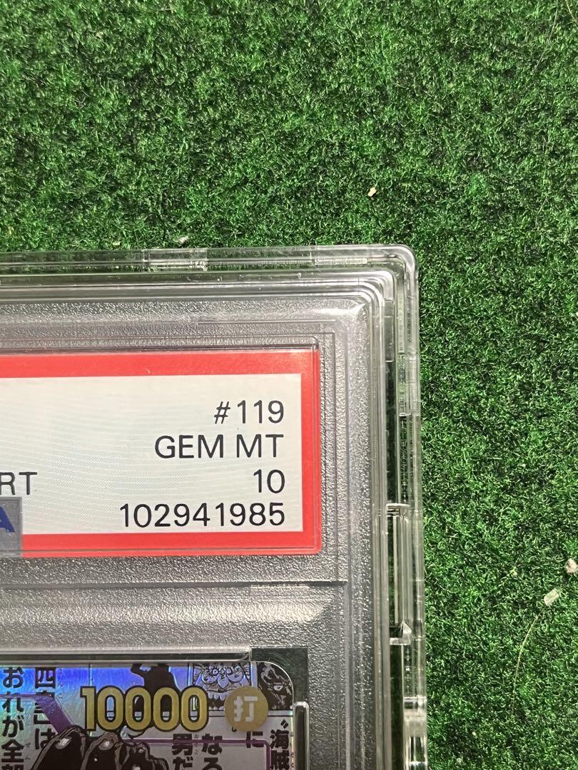 PSA10モンキー・D・ルフィ SEC スーパーパラレル(コミパラ)未使用