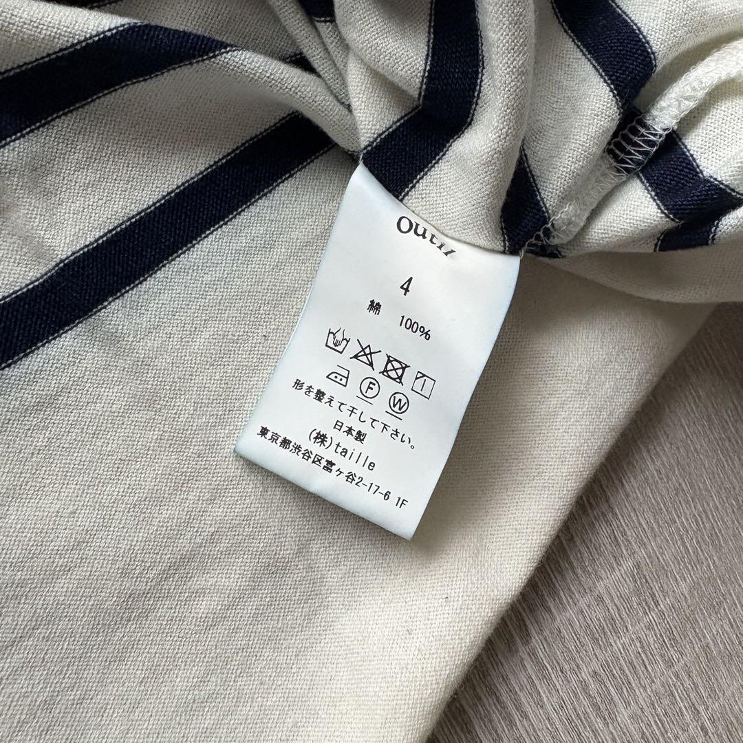 Outil ウティ ボーダー クルーネック ロングT-shirt