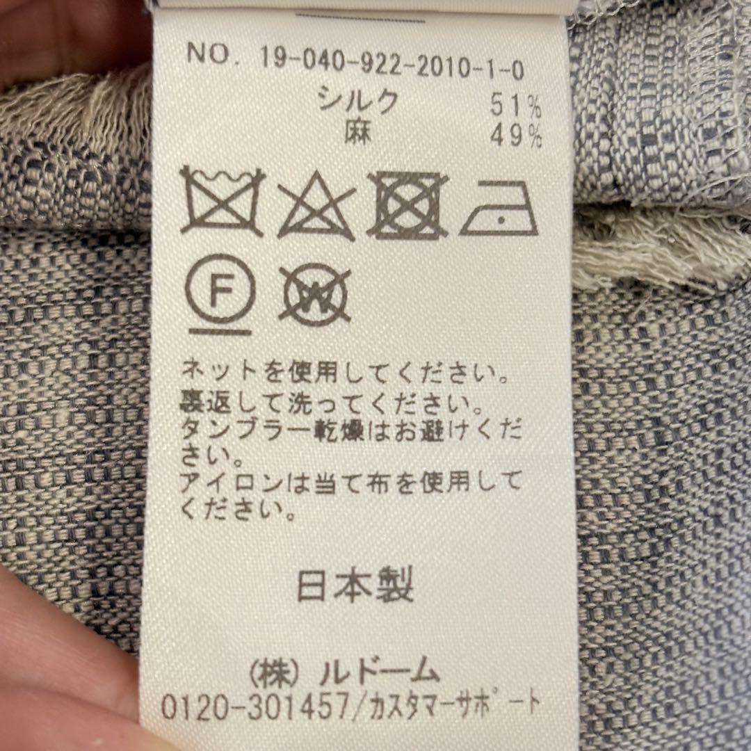 【極良品】プラージュ Silk nep tweed ワンピース