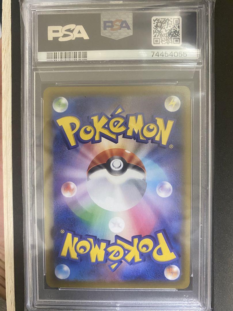 psa10】シャイニーマリィsr