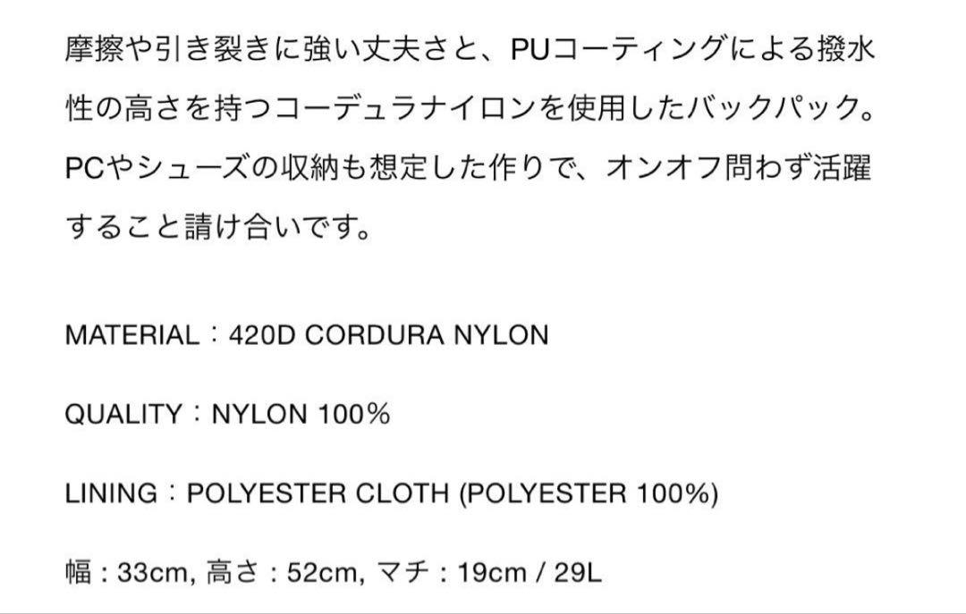 F.C.Real Bristol FCRB TOUR BACKPACK 希少
