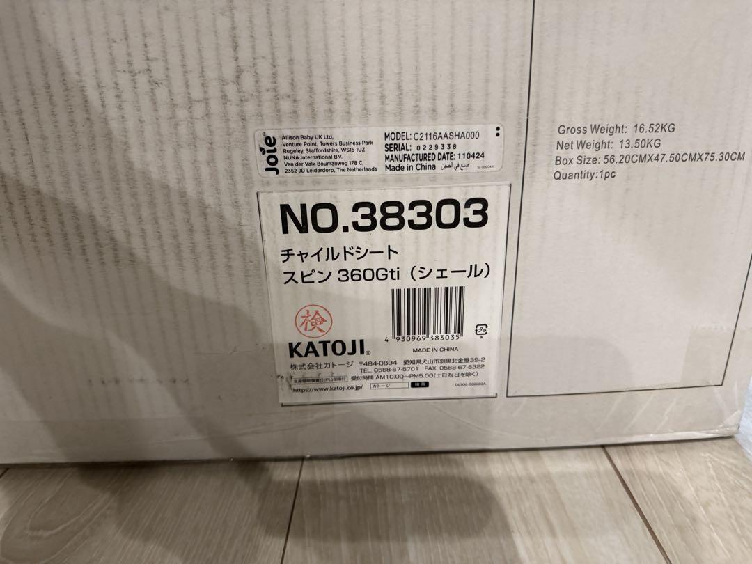 Joie Spin 360° GTi 回転式チャイルドシート