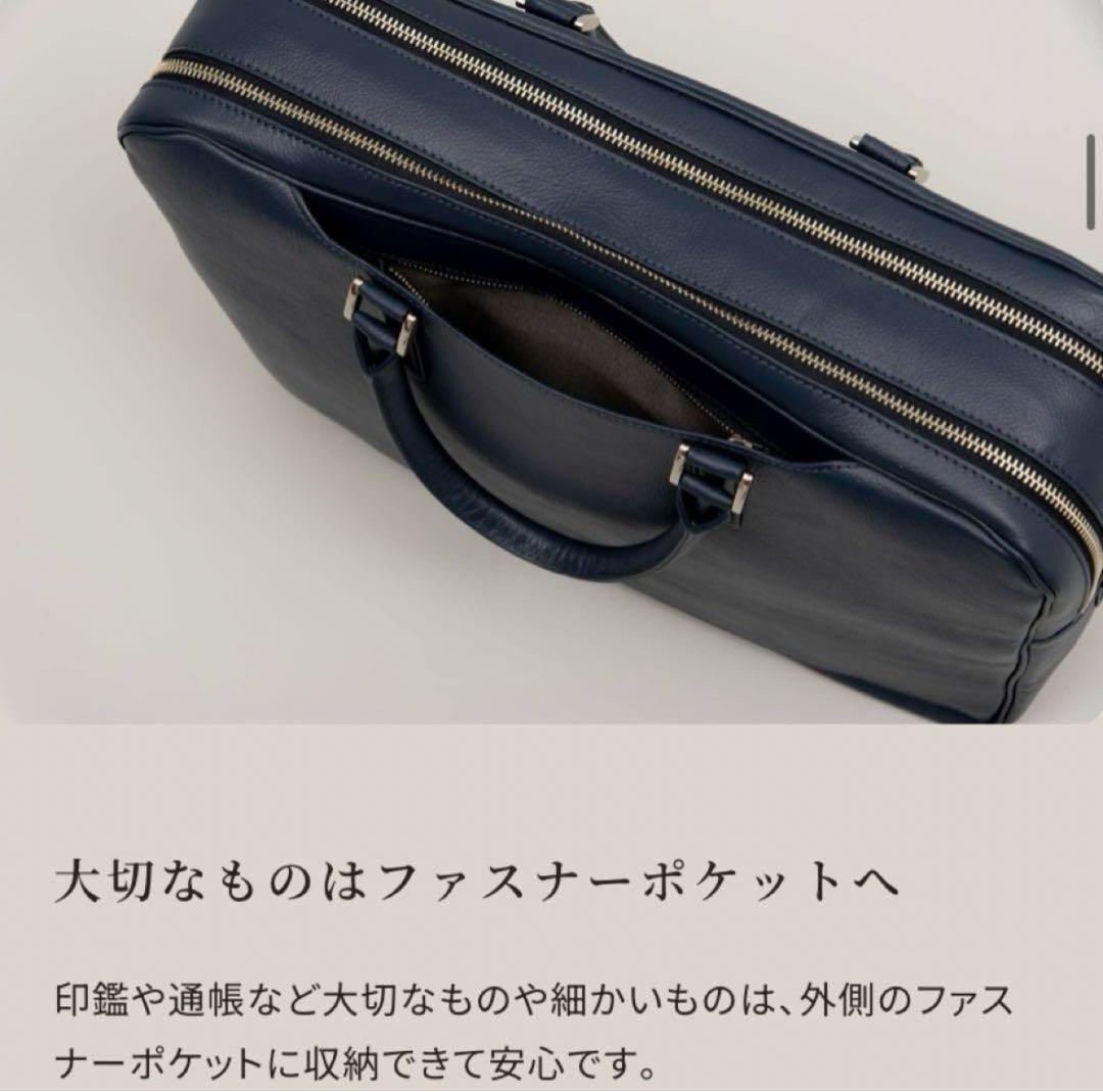 ビジネスレザーファクトリー マルチビジネスバッグ ブラックグリーン