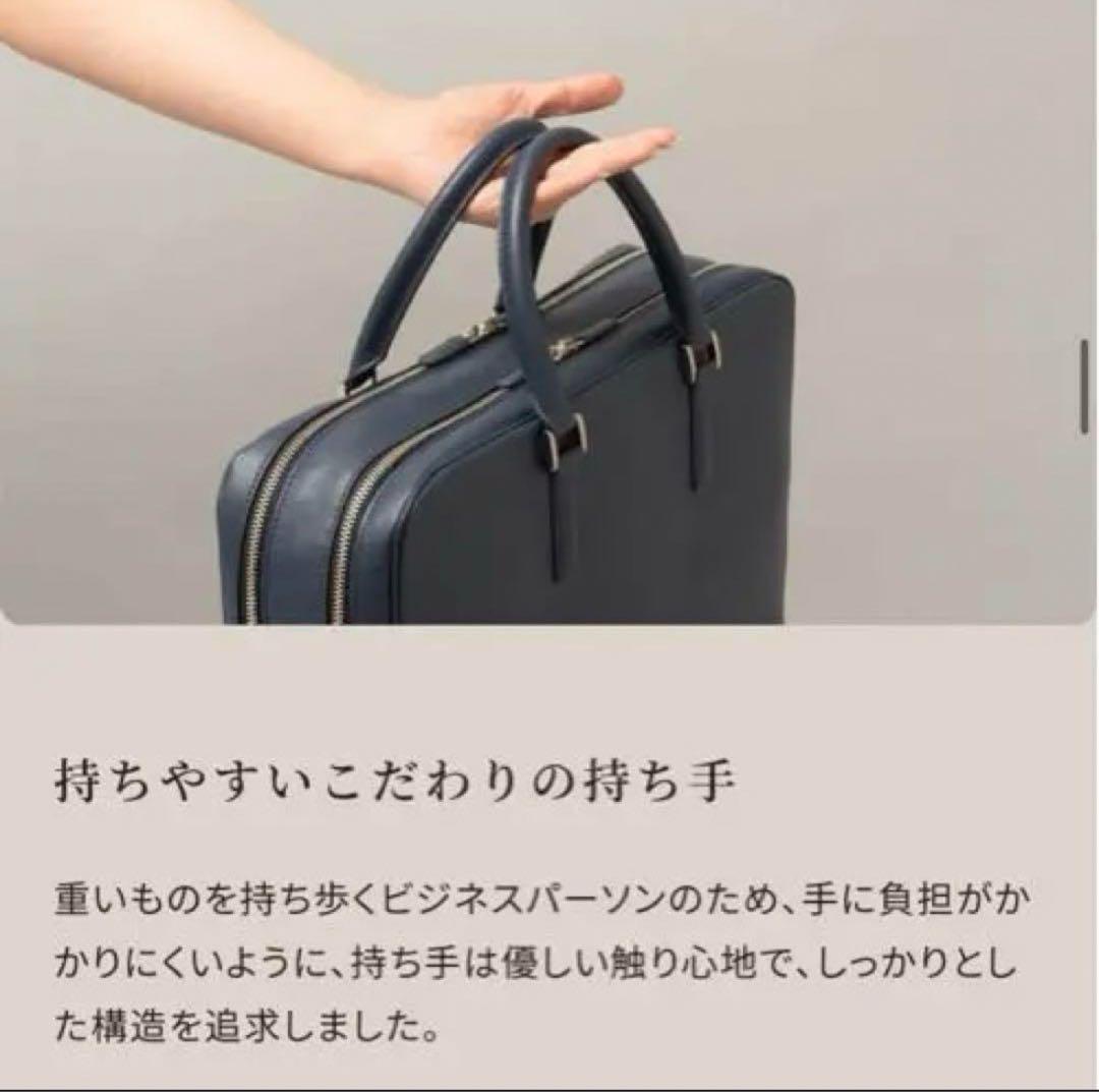 ビジネスレザーファクトリー マルチビジネスバッグ ブラックグリーン