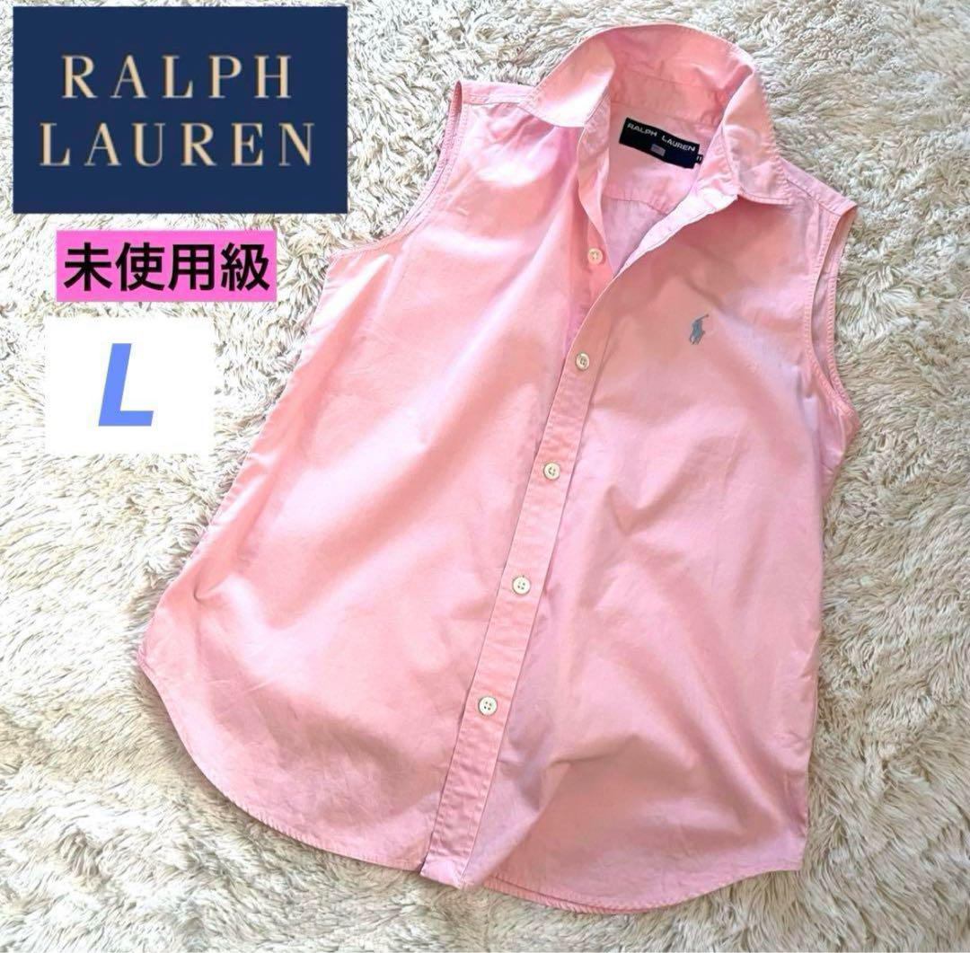 未使用級 ラルフローレンスポーツ L ノースリーブシャツ
