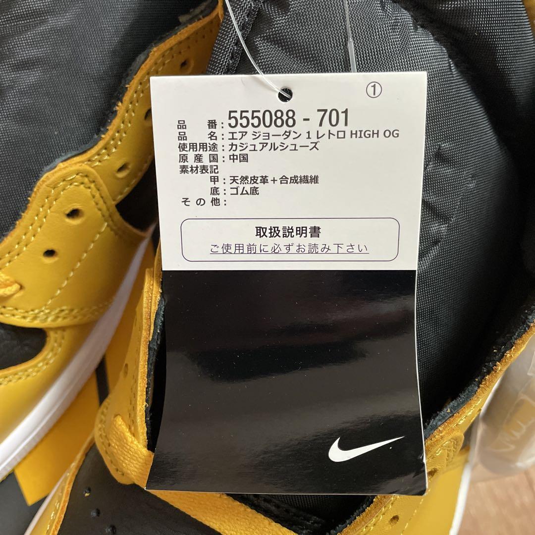 NIKE/AIR JORDAN 1 RETRO HIGHOG POLLEN29㎝