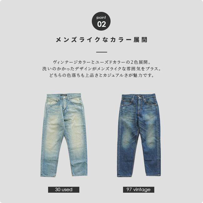 mizuiro ind ＊ ハイウエストデニムパンツ