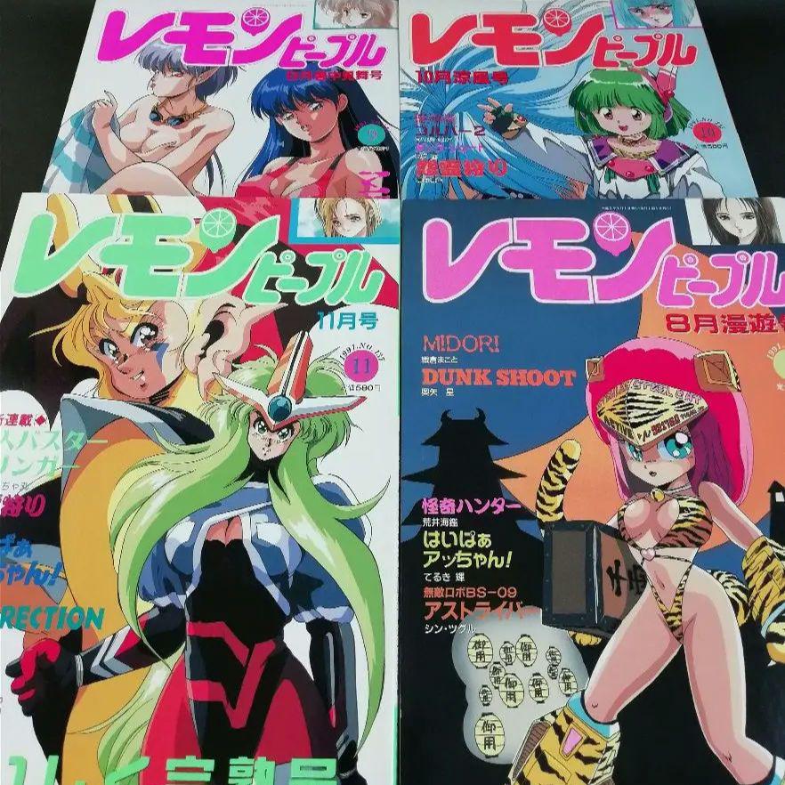 ■連番4冊セット■　阿乱霊　新田真子　千之ナイフ　ほか、当時定番の美少女マンガ