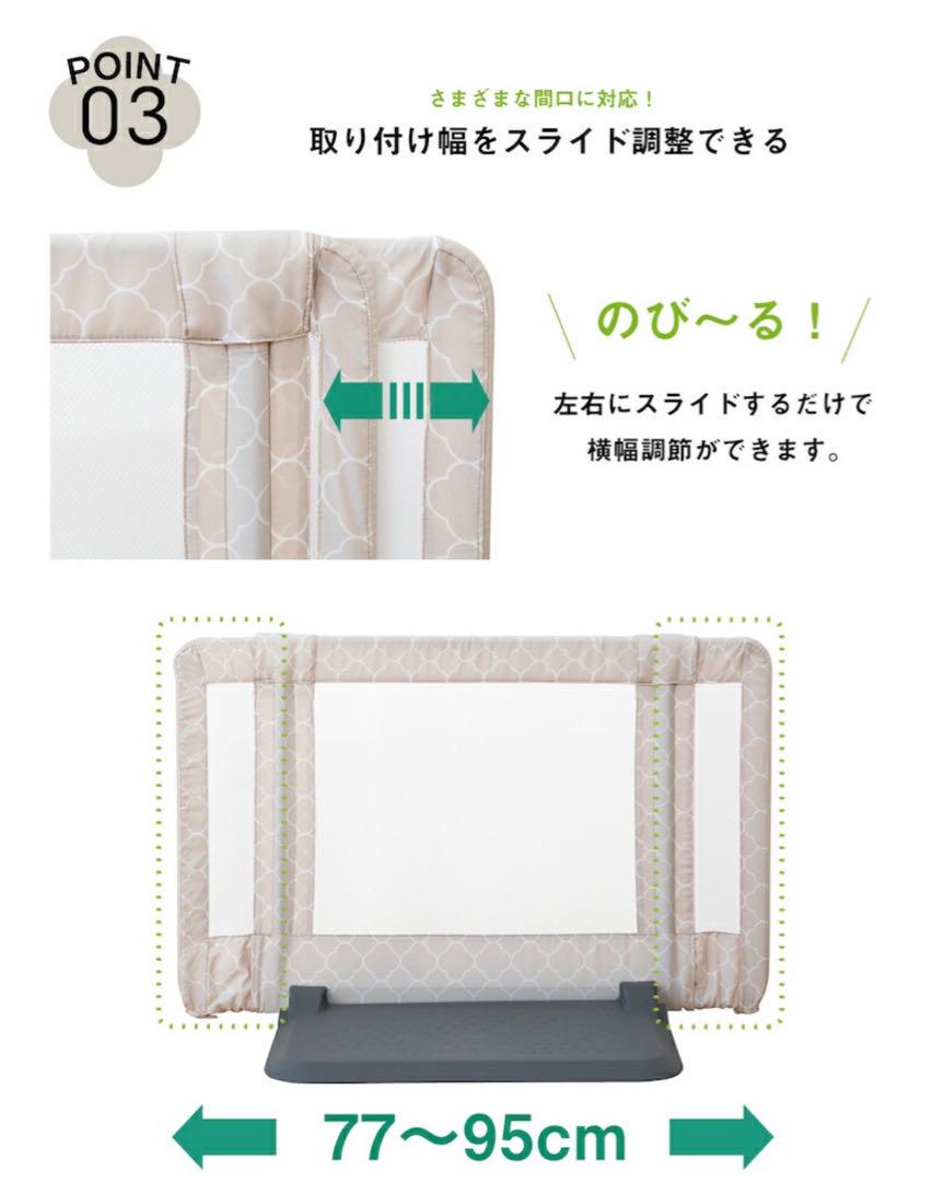 【美品】日本育児 おくだけとおせんぼ モロッカンベージュ Sサイズ