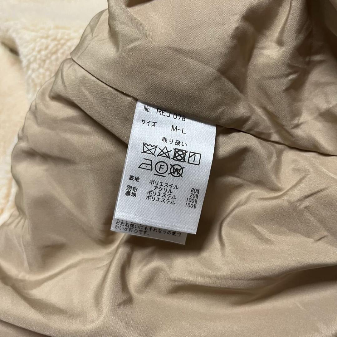 #Re:room リルーム ボアジャケット フリース フルジップ パーカー