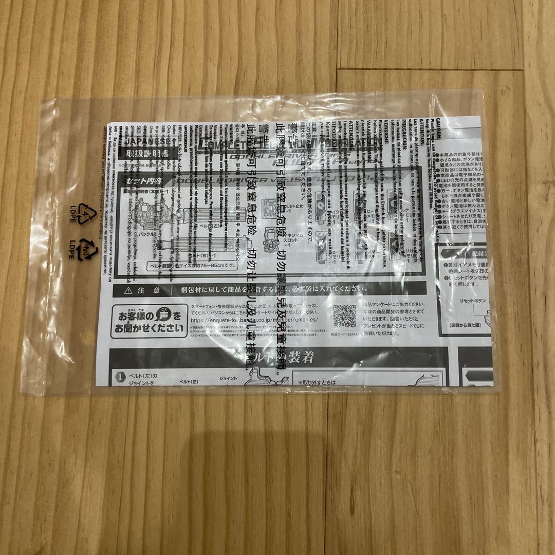 ニックさん専用