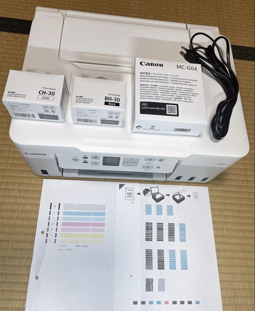 通電OK（ジャンク部品取）Canon G3370 複合プリンター 箱・説明