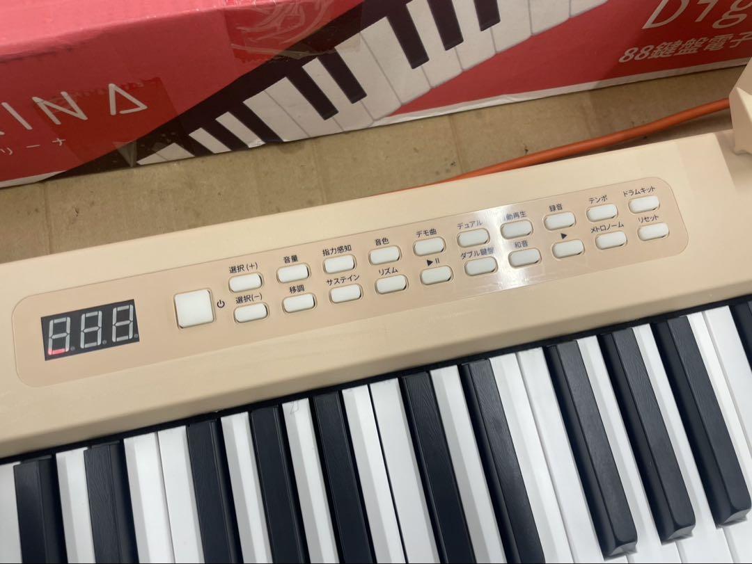 電子ピアノ 88鍵盤 充電タイプ スリム軽量 オークベージュ