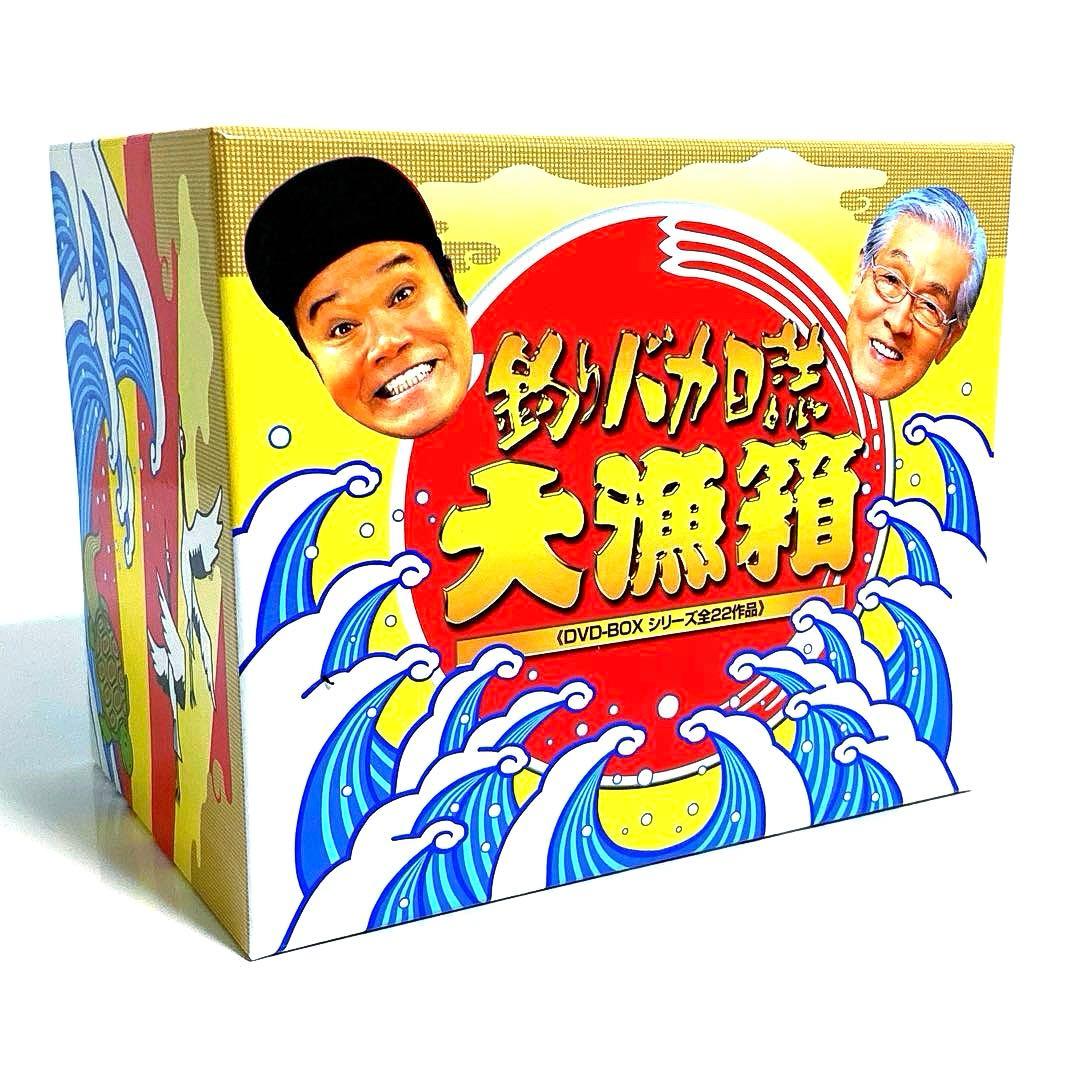 釣りバカ日誌 大漁箱 DVD-BOX 28枚組 シリーズ全22作品目立った傷や汚れなし