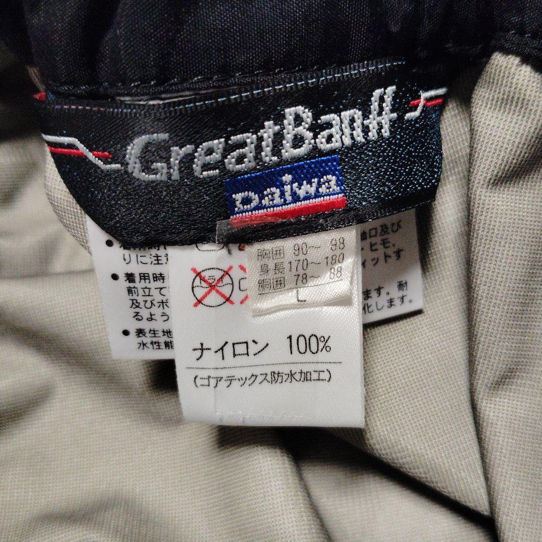 ダイワ 　GORE-TEX レインスーツ　Lサイズ　 青