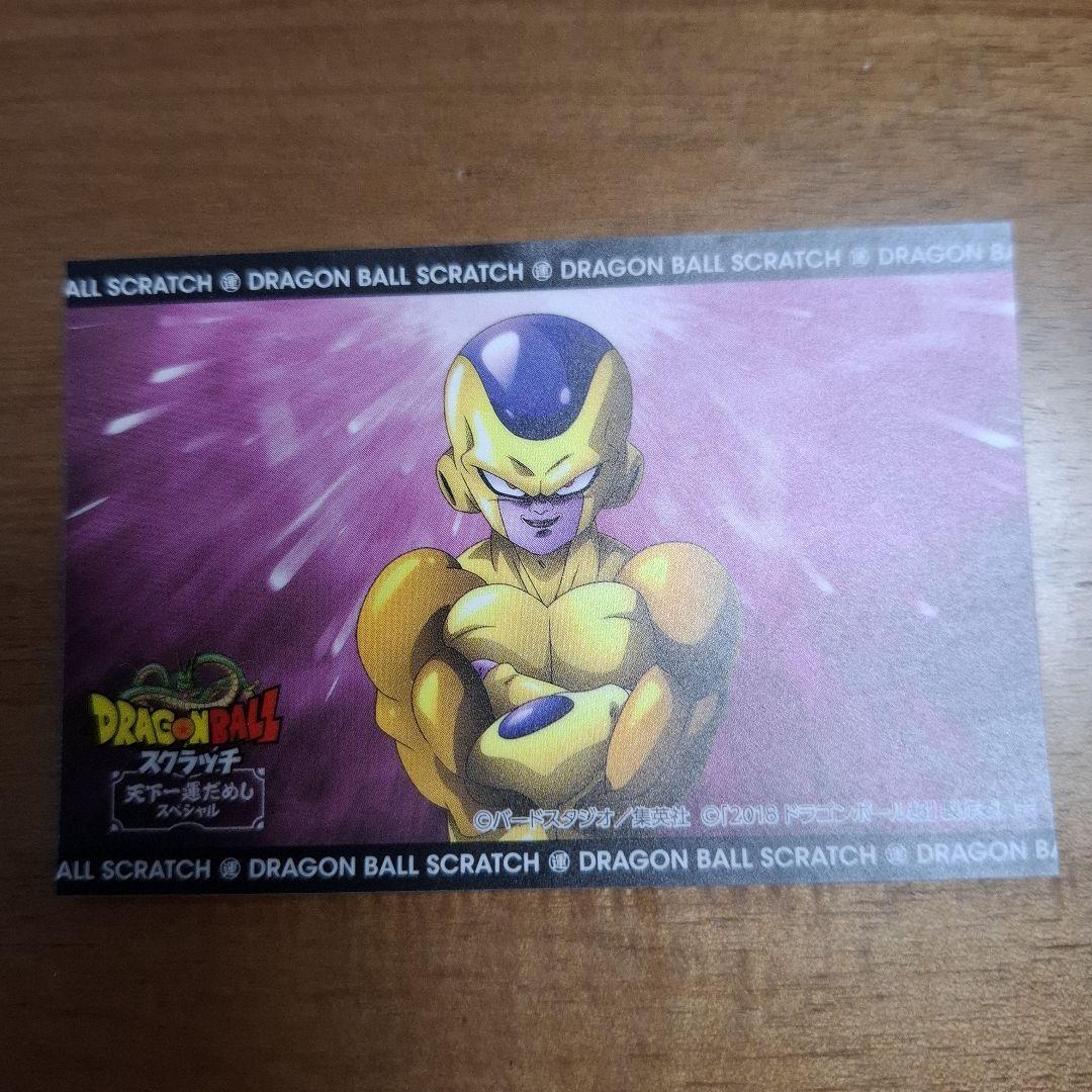 30日まで ドラゴンボール スクラッチカードセット 5枚 - メルカリ