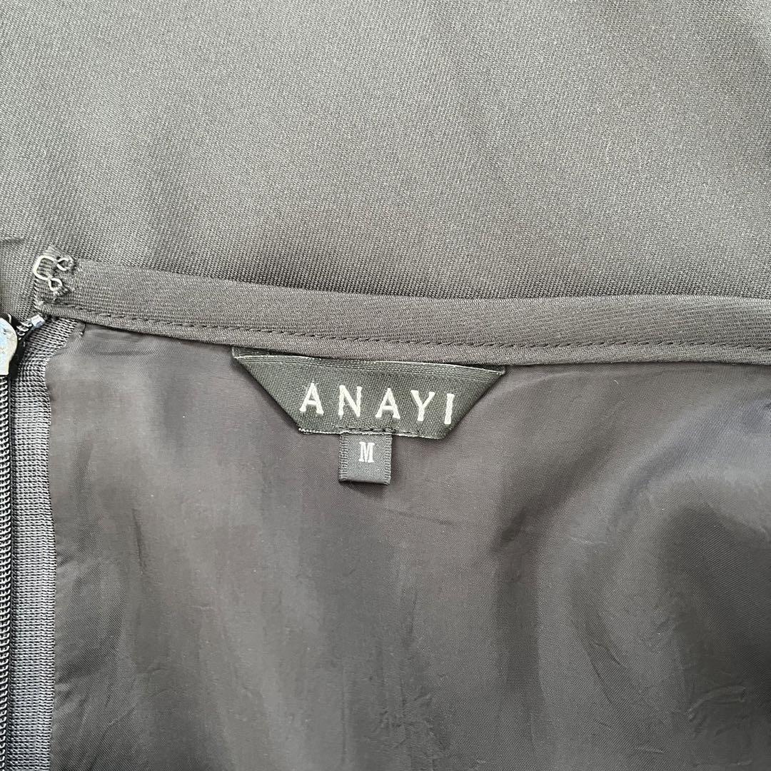 【美品】ANAYI アナイ スーツ テーラードジャケット スカート 黒 M