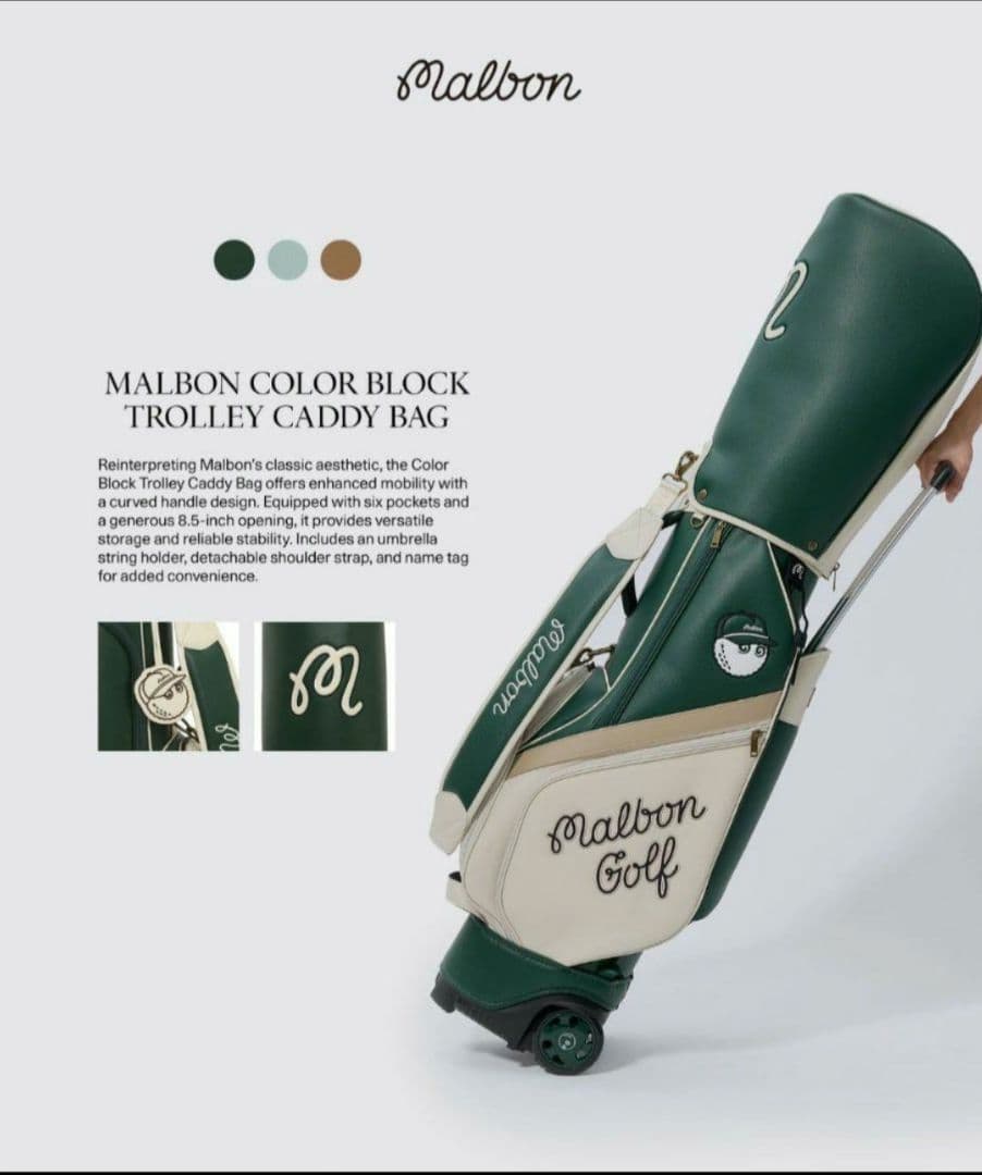 25新作★マルボン ゴルフ キャスター型 キャディバッグ 4.5KG