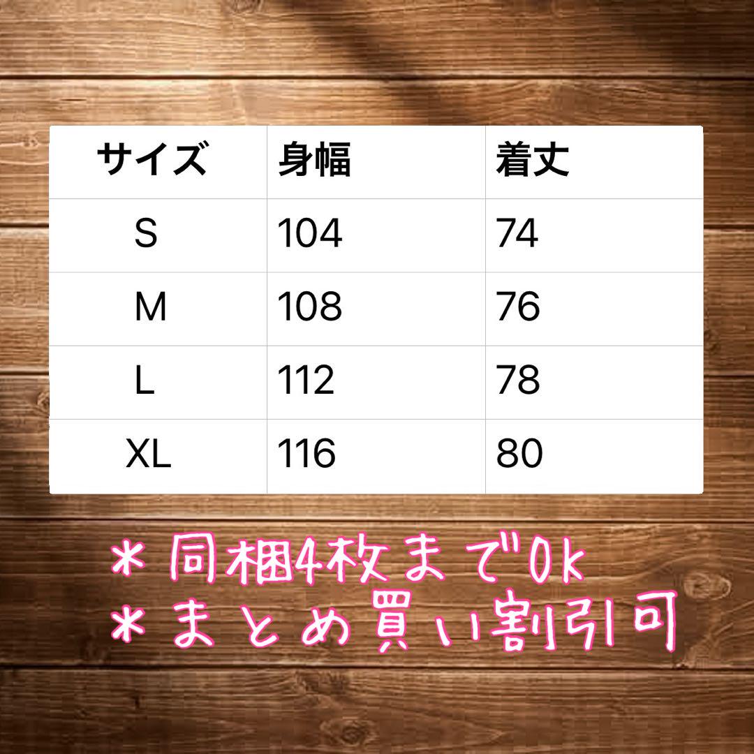 御専用商品◆4枚　日本代表　ユニフォーム　john様