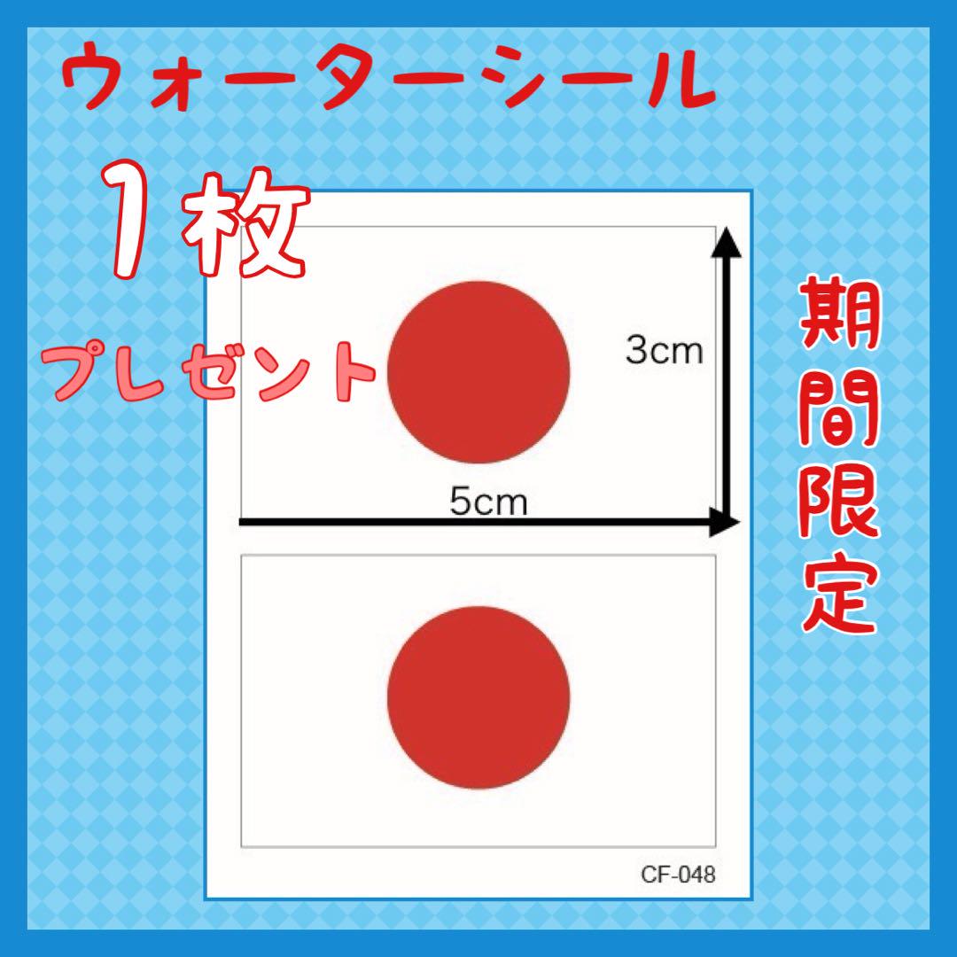 御専用商品◆4枚　日本代表　ユニフォーム　john様
