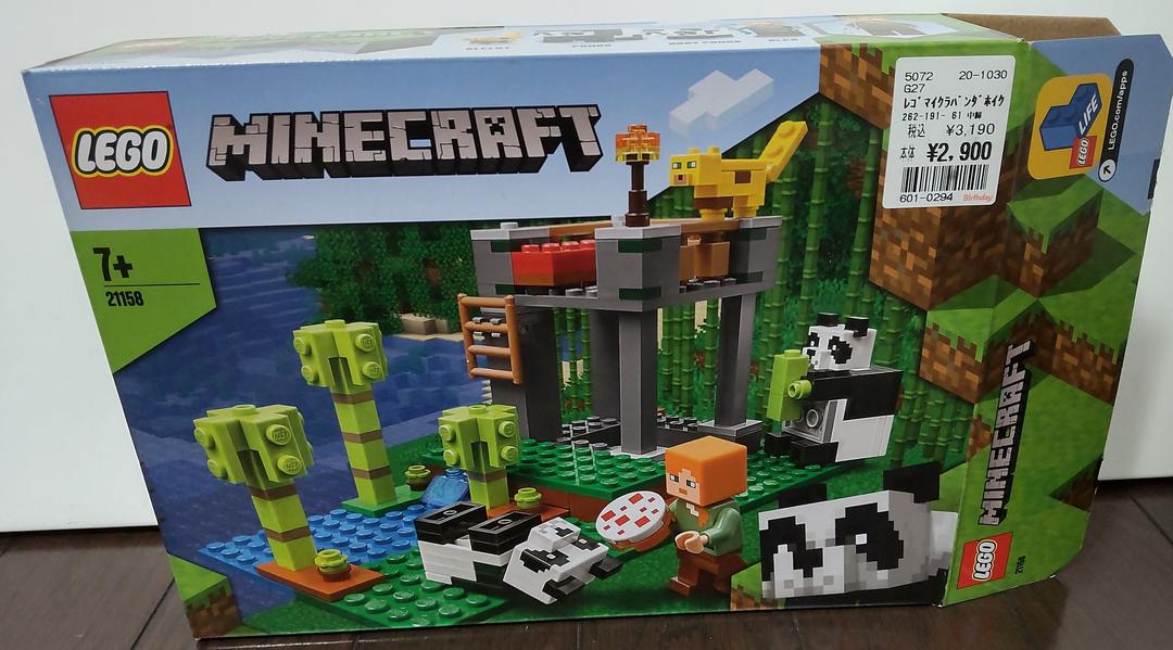 パンダ保育園 マインクラフトレゴ メルカリ