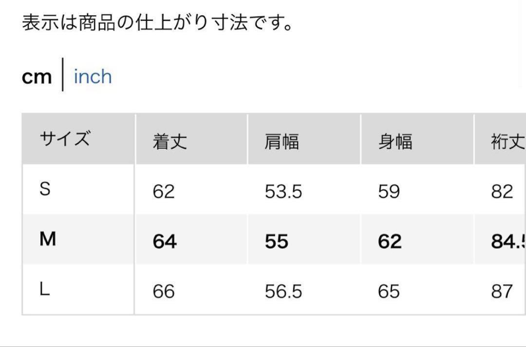 【新品】UNIQLO C ユニクロシー コットンショートブルゾン