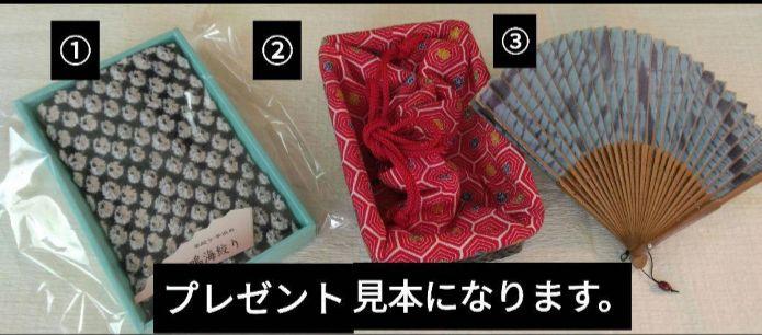 №403 希少カラー　有松絞り高級浴衣　コーディネート全てセット