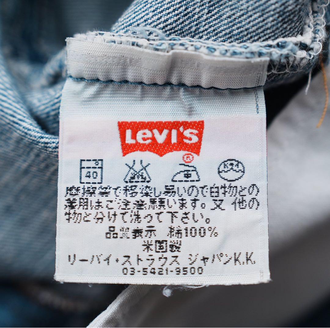 【ゴールデンサイズ】90s Levi's 501 USA製W32チェーンステッチ