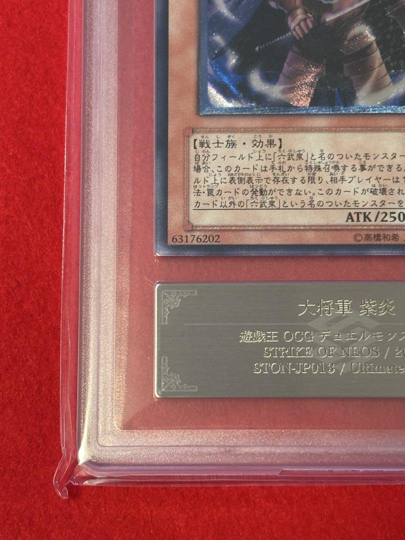 ARS10 遊戯王