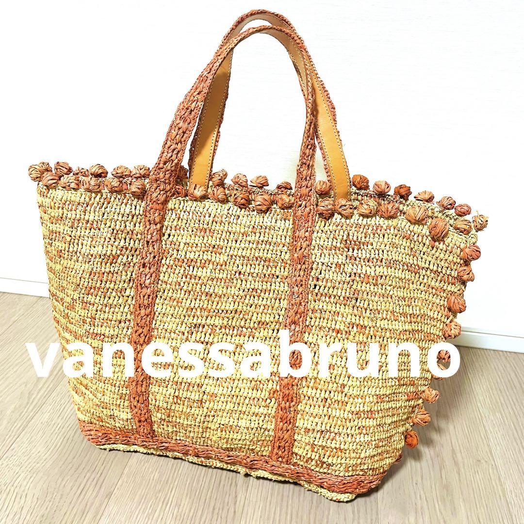ヴァネッサブリューノ　かごバッグ　大容量　ラフィアナチュラル　美品✨