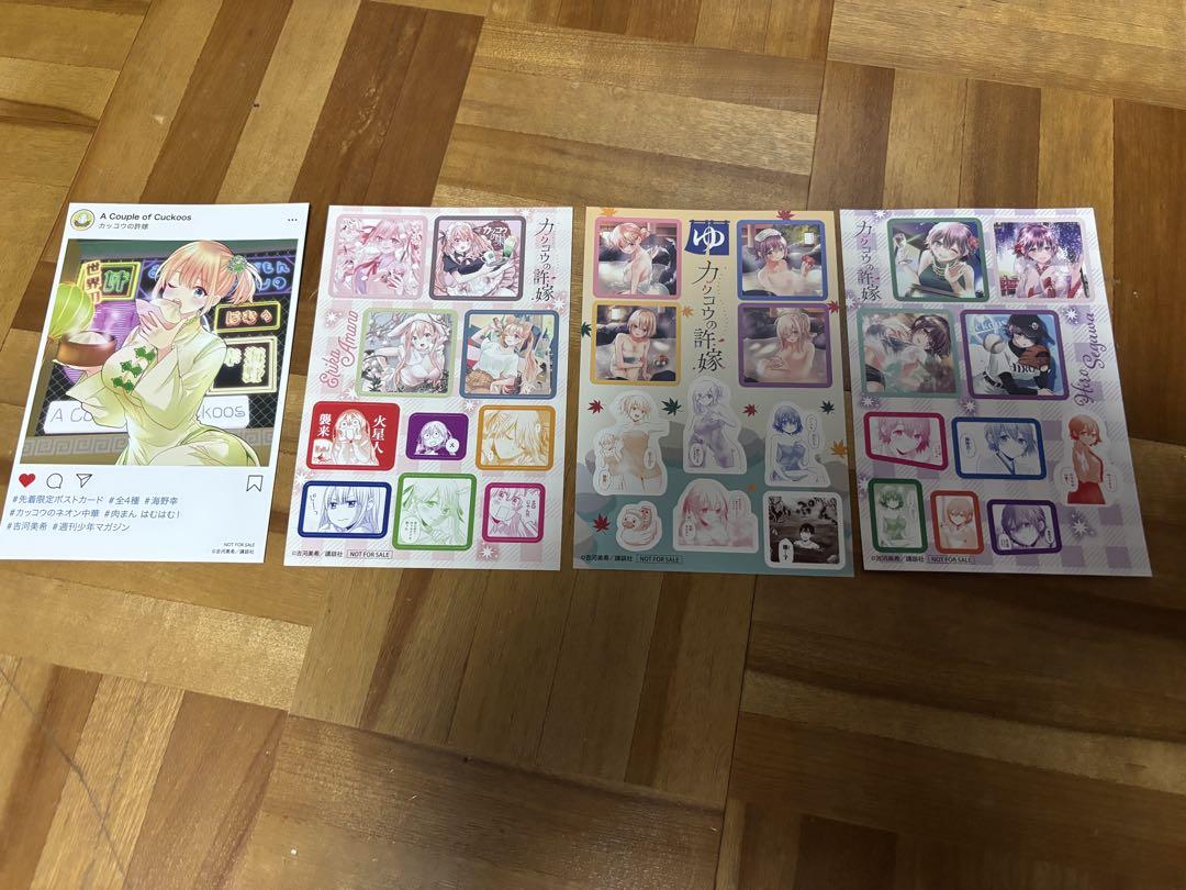 カッコウの許嫁 全巻セット（1〜28巻） おまけ付き - メルカリ