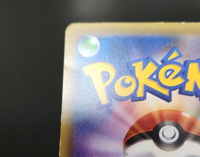 ポケモンカード　レックウザ　スカイツリー　プロモ　xy