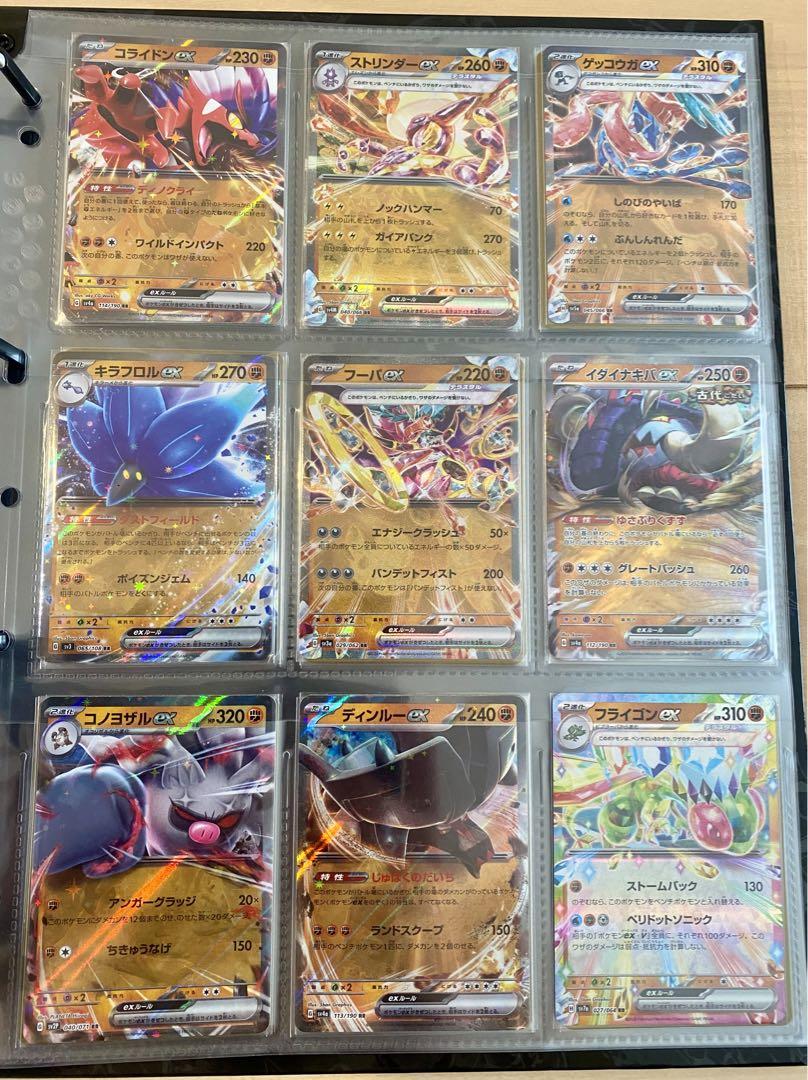 美品・ポケカ引退品】SAR・UR・SSR・SR・AR RRR RR 161枚