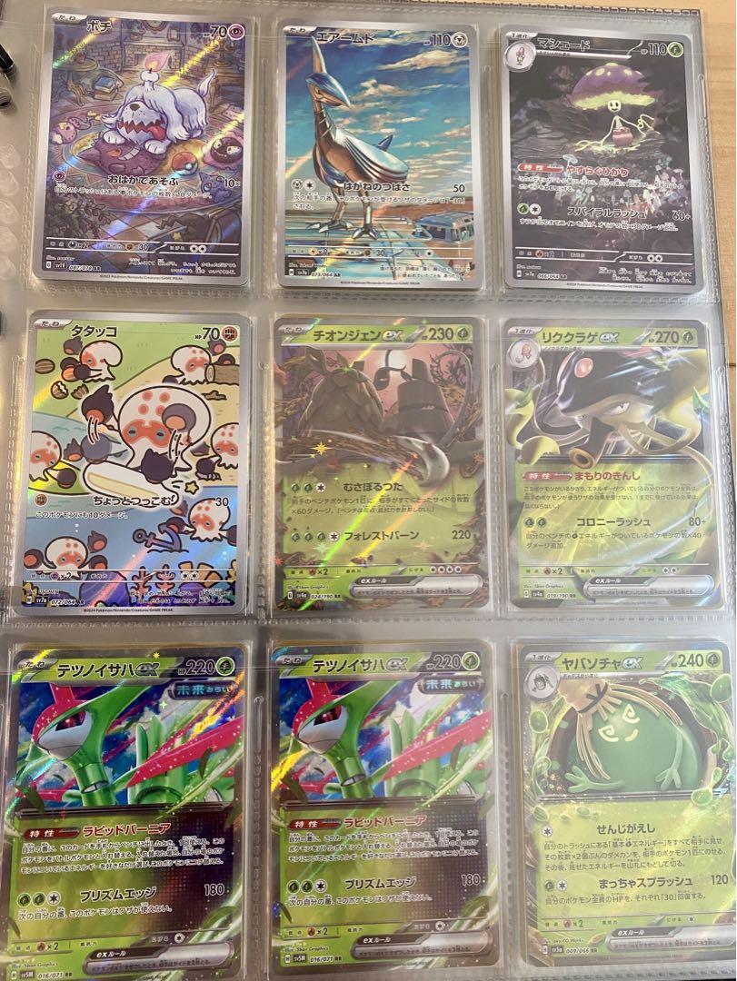 コリアグランドセール 美品・ポケカ引退品】SAR・UR・SSR・SR・AR RRR 161枚 RR ポケモンカードゲーム