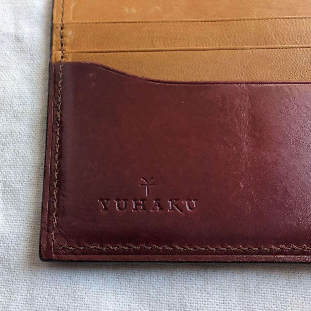 YUHAKU ダークレッド レザー 長財布