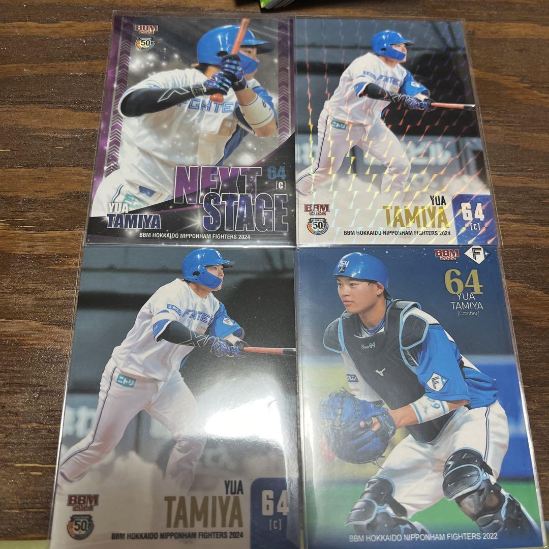 36 【田宮裕涼】BBM 北海道日本ハムファイターズ 2021