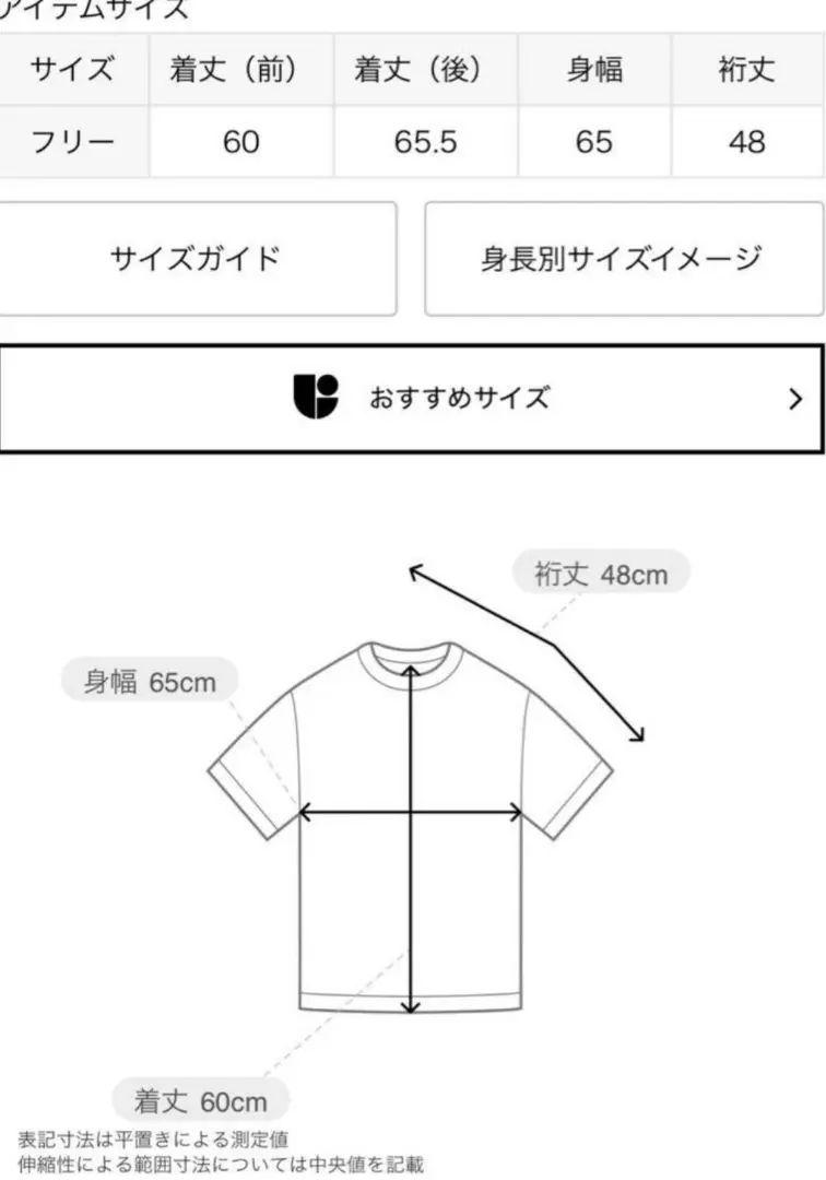 FRAMeWORK スムースコクーンプルオーバー　ブラウン　新品未使用タグ付き
