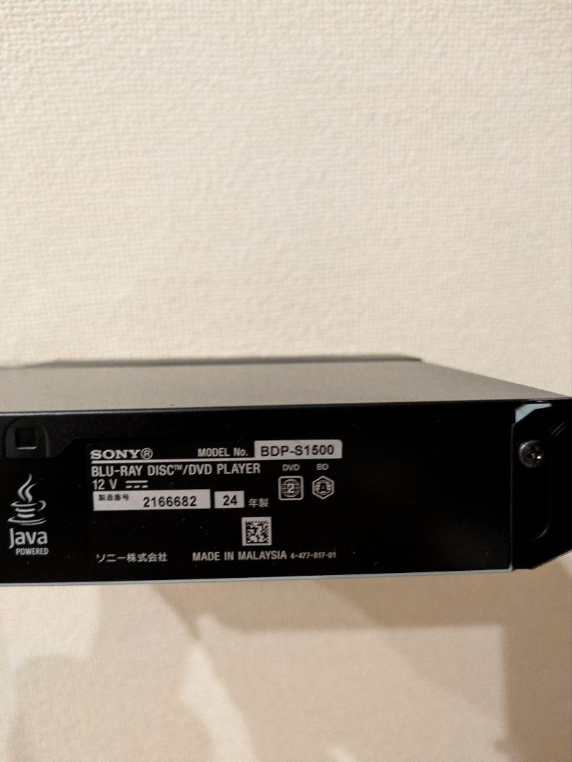 SONY BDP-S1500 ブルーレイ/DVD プレーヤー