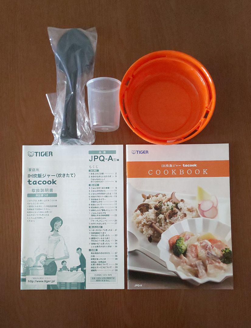 タイガー JPQ-A060 K Q6qGb-m95126660669 炊飯器 安い最新品