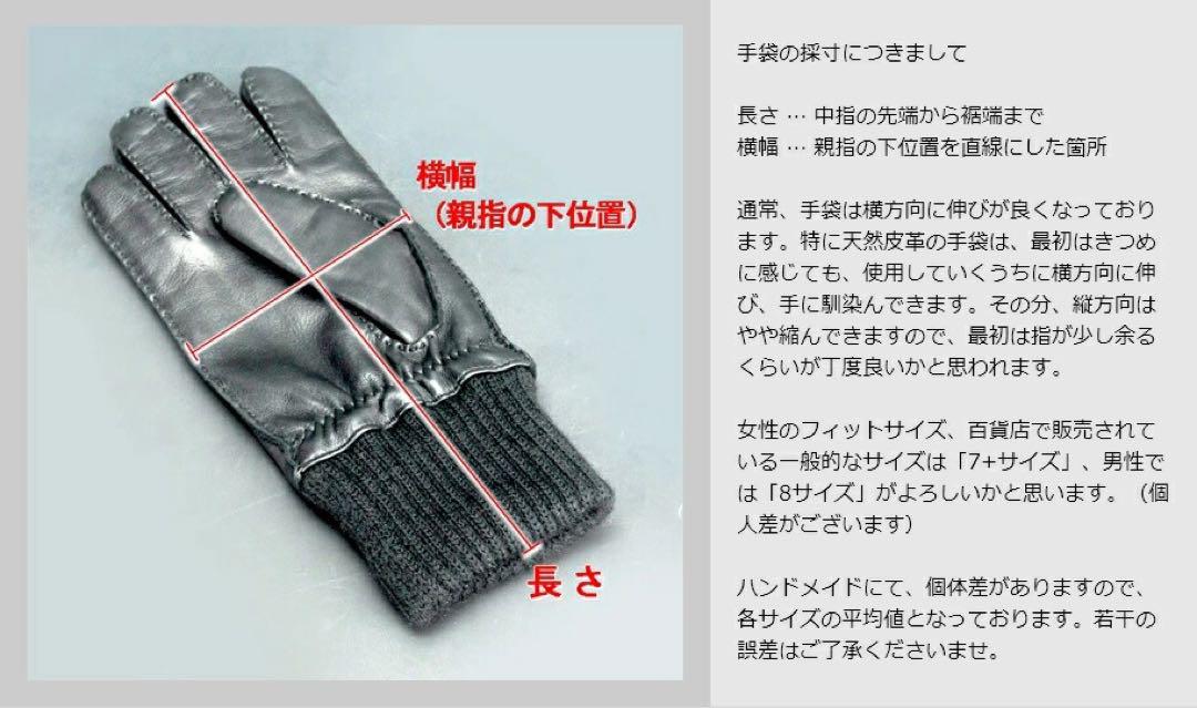 GLOVES スエード　手袋　8  ブラック