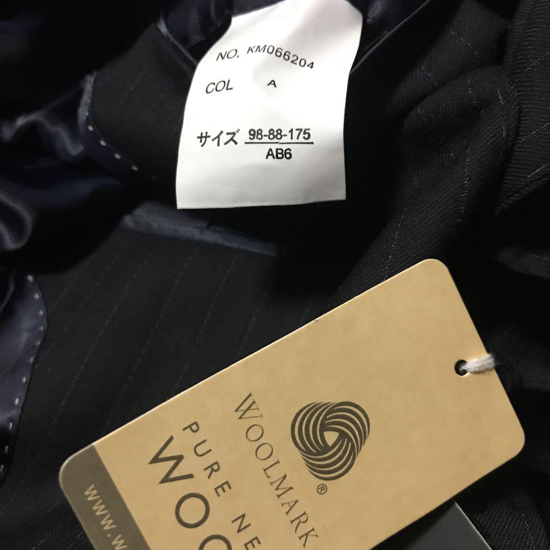 新品 KANSAI MAN Suit Set Up