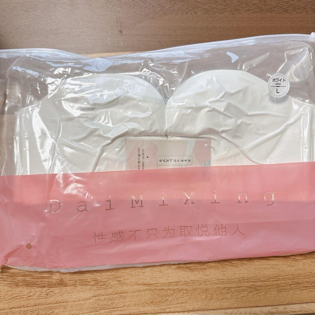 ストラップレスブラ
