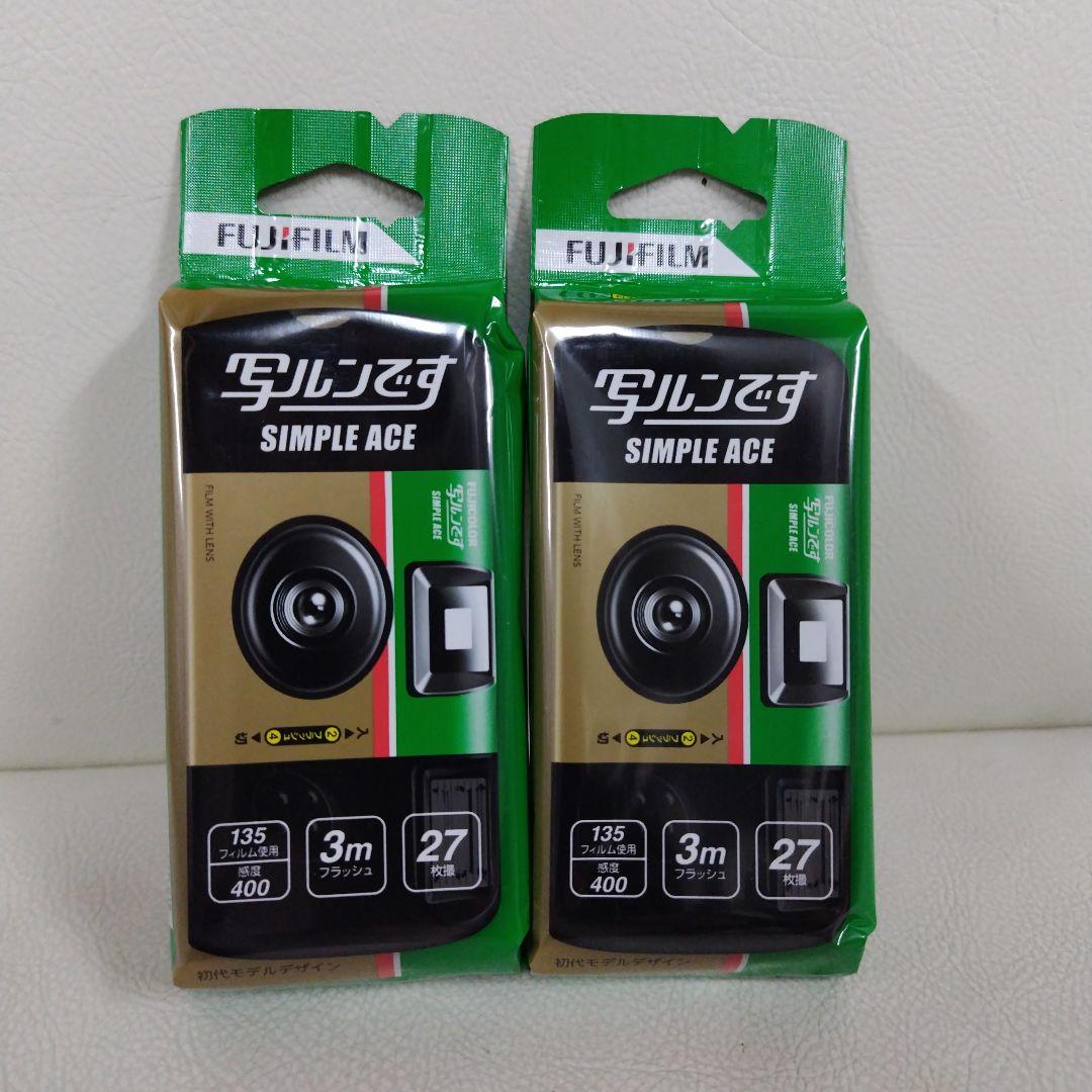 フジカラー 写ルンです シンプルエースsp 27枚撮り工場 直営 店