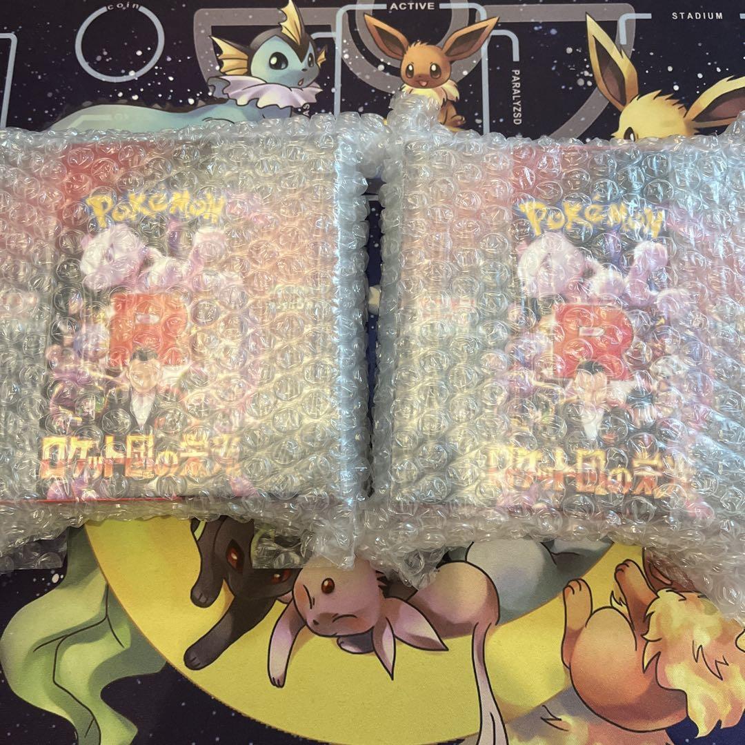 【シュリンク付】ロケット団の栄光２BOXポケモンカード【新品未開封】