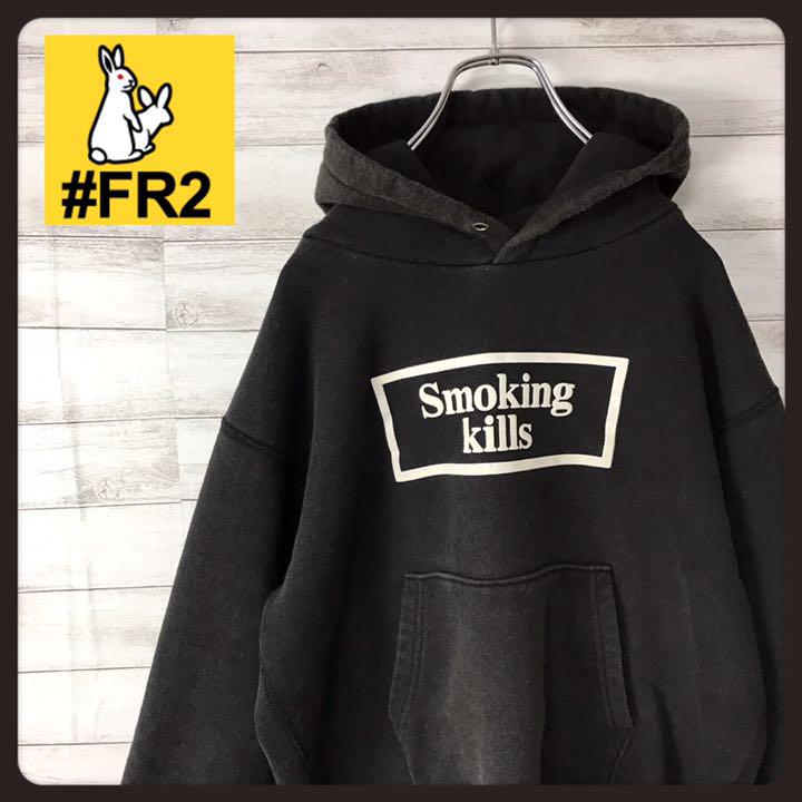 メルカリ Fr2 初期 Smoking Kills 裏起毛 パーカー エフアールツー 9 0 中古や未使用のフリマ メルカリ Fr2 初期 Smoking Kills 裏起毛 パーカー エフアールツー 9 0 中古や未使用のフリマ