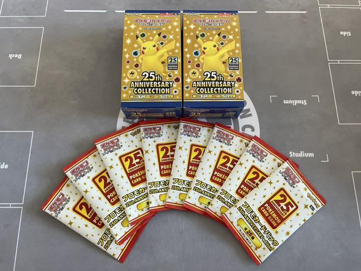 ポケカ 25周年 アニコレ 2BOX プロモ8パック
