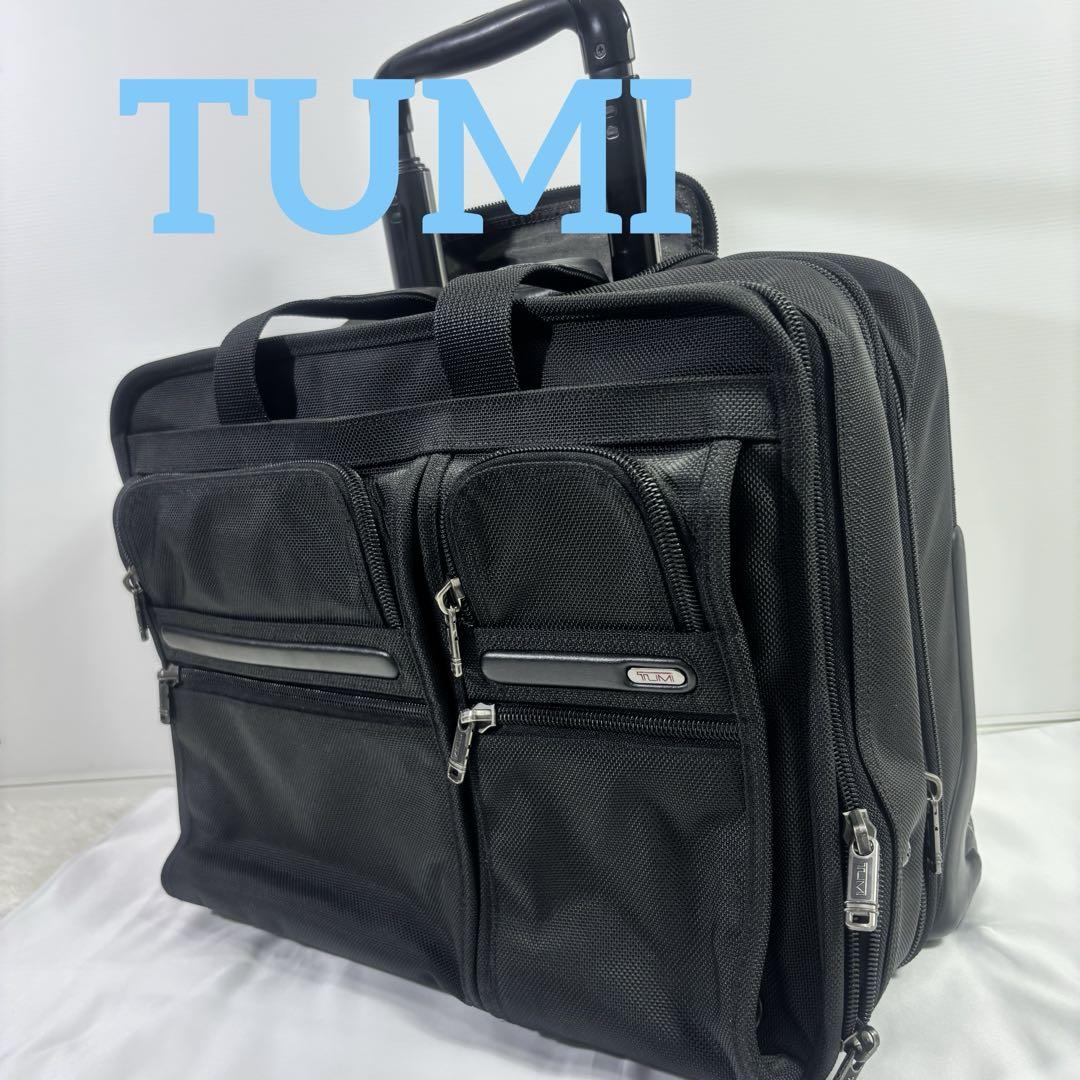TUMI ビジネスバック　キャリーケース ナイロン　ブラック