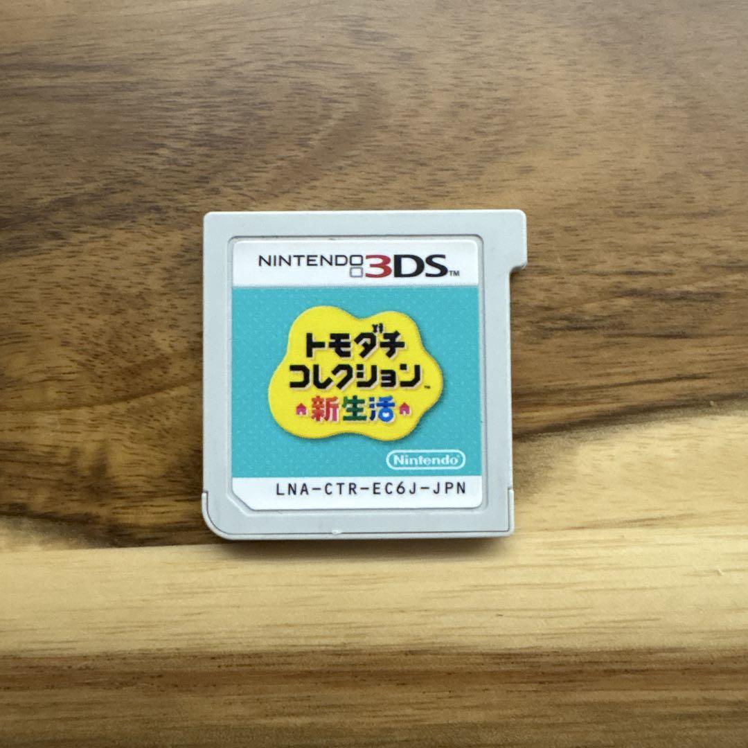 トモダチコレクション 新生活 3DS